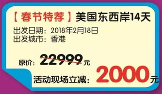 南湖國旅第三屆冬季旅游節盛大開啟，全年僅此一次，優惠力度空前